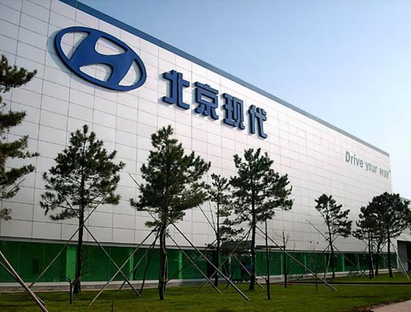 拿什麼來拯救你--北京現代