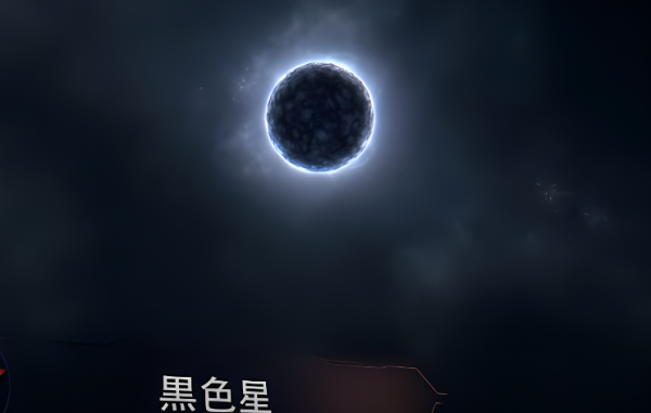 《宇宙中的星體》重生與消失！世間萬物沒有什麼永恆