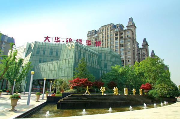 上海房企大華集團副董事長金建明是實控人弟弟 參與改制後也成股東 上海房企大華集團副董事長金建明是實控人弟弟 參與改制後也成股東