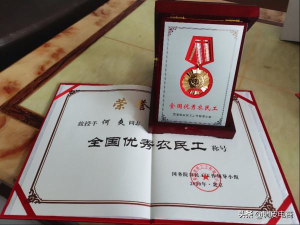 當95後遇到農業，12萬“新新農人”把產地品牌講出新故事