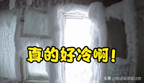 俄羅斯最冷的城市“沃爾庫塔”，普通人無法生活的一座城市