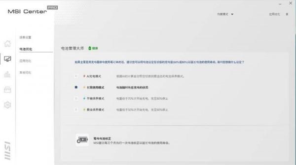翻轉本的巔峰之作！微星高階商務本Summit E13 Flip Evo評測