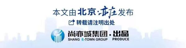 驚豔!這場國家級科技創新成就展再現“亦莊智造” 驚豔!這場國家級科技創新成就展再現“亦莊智造”