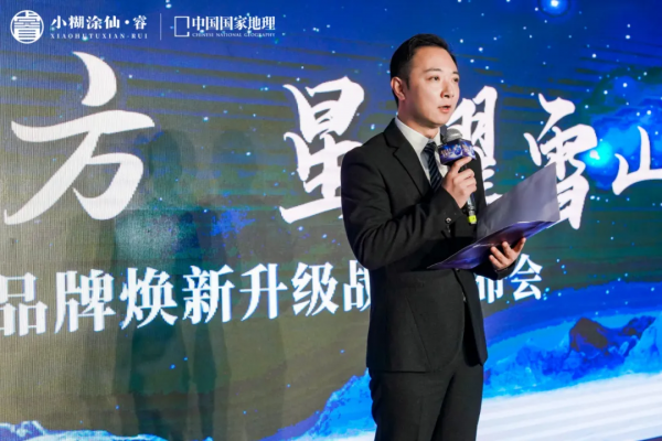 雪山裡、星河下,看見“不一樣”的小糊塗仙“新”睿 雪山裡、星河下,看見“不一樣”的小糊塗仙“新”睿