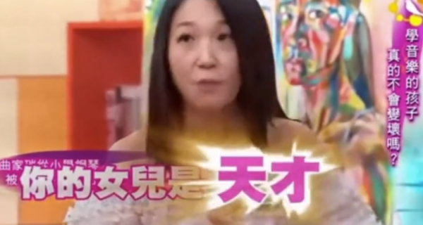 “人間清醒”曲家瑞，她的人生有多痛快？