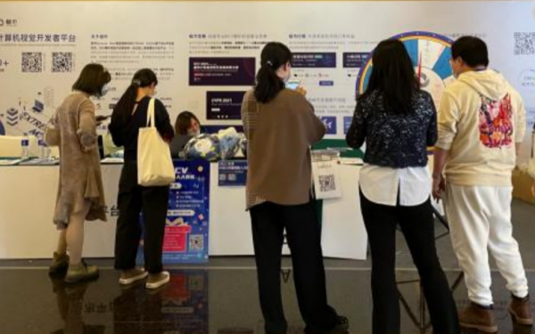 PRCV 2021x極市圓滿收官啦！整理了201篇頂會論文合集，限時下載