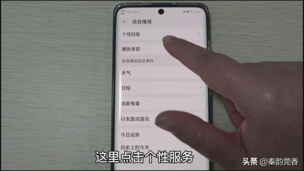 華為手機鴻蒙系統隱藏的高階版鬧鐘，你會用嗎？這麼簡單，快試試
