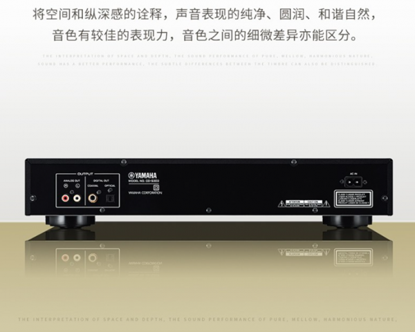 雅馬哈CD-S303串流播放機評測，支援USB無損音訊，具備純直通功能