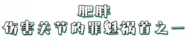 53歲的她體重直飆400斤,胖到不能走路!減肥是健康的唯一出路 53歲的她體重直飆400斤,胖到不能走路!減肥是健康的唯一出路