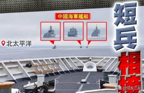 你來我阿拉斯加,我就去你臺海,中美“自由航行”愈演愈烈 你來我阿拉斯加,我就去你臺海,中美“自由航行”愈演愈烈