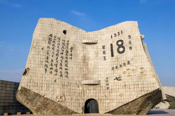 日本鎮魂塔：塔底壓著中國238塊石頭，至今不拆除，到底想幹啥？