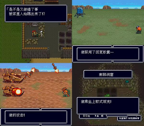 紅白機經典版《重灌機兵》與SFC版《重灌機兵R》究竟有什麼區別? 紅白機經典版《重灌機兵》與SFC版《重灌機兵R》究竟有什麼區別?