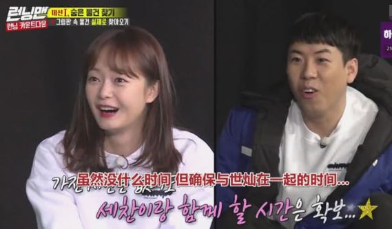 看了鄭俊河在《runningman》中的表現,才明白李光洙為什麼重要 看了鄭俊河在《runningman》中的表現,才明白李光洙為什麼重要