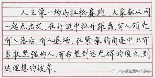 寫字醜？可以看看這幾點