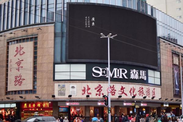 最能代表廣州的五大老街,在改造後卻變了味,如今還值得去嗎? 最能代表廣州的五大老街,在改造後卻變了味,如今還值得去嗎?