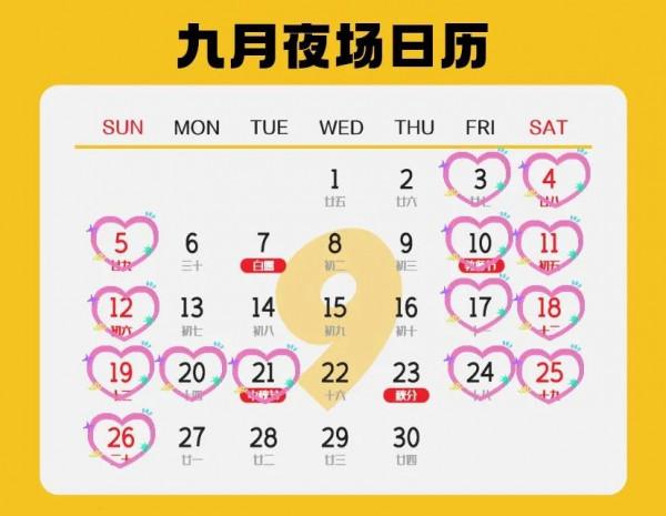 國風古韻 金秋遊園 漢服驚鴻 衣袂飄飄 國風古韻 金秋遊園 漢服驚鴻 衣袂飄飄