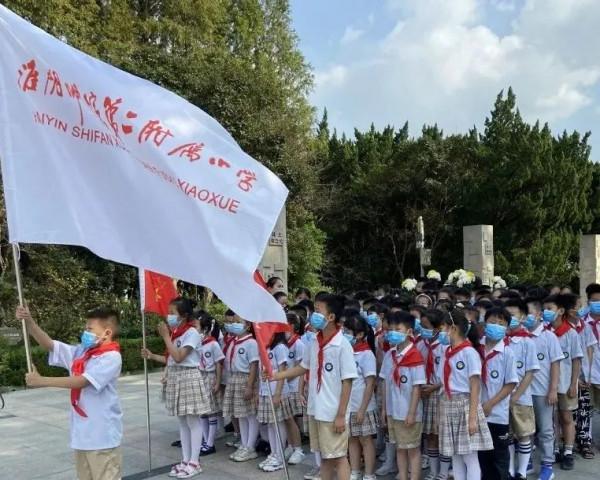 賡續精神血脈 傳承紅色基因——淮師二附小少先大隊舉行主題尋訪活動