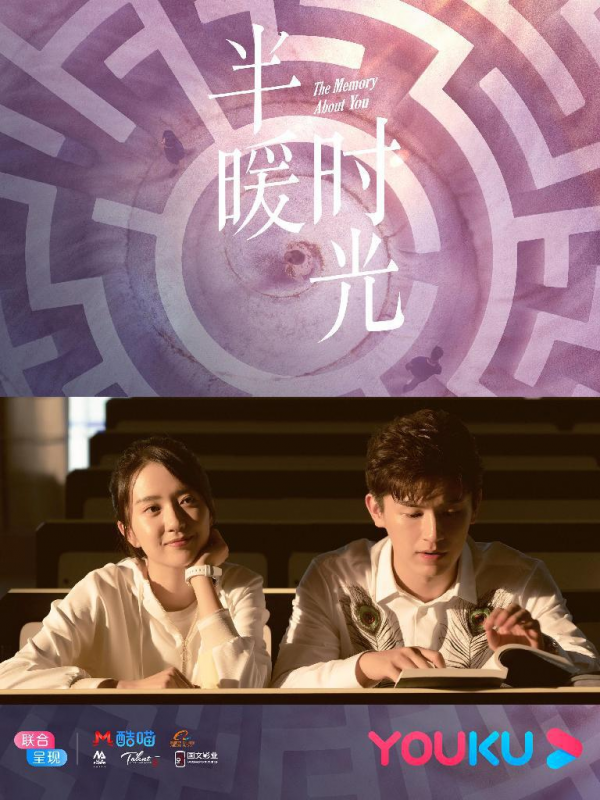 2021年平臺Q4季度劇集預排