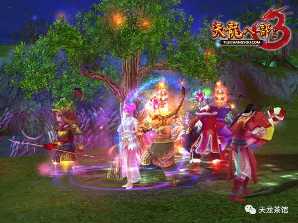 天龍八部:一千零一個願望 天龍八部:一千零一個願望