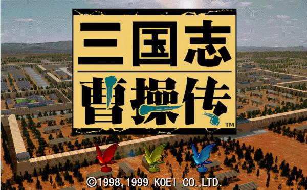 三國志曹操傳,遊戲中四種解除狀態的道具,當年你用過沒? 三國志曹操傳,遊戲中四種解除狀態的道具,當年你用過沒?