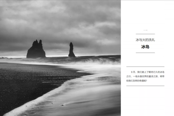 你連世界都沒有見過，哪來的世界觀？