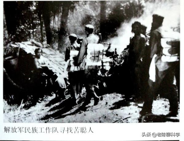 經驗豐富的地質隊員為何殞命哀牢山？楊光海拍“苦聰人”或有答案