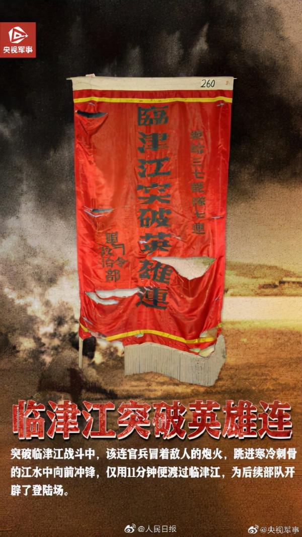 致敬！抗美援朝戰場戰功赫赫的英雄部隊