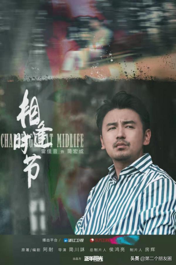 張藝興《相逢時節》96秒捱打3次，粉絲：他捱打，我好興奮啊