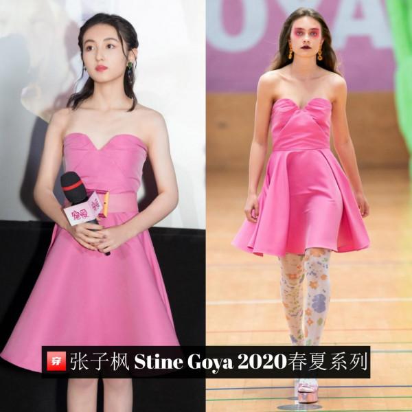 別再操心張子楓的戀情啦！看看妹妹的時尚穿著吧，高定不少哦