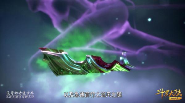 斗羅大陸：輔助系魂師為何不用戰鬥屬性魂骨來加強自己的實力？