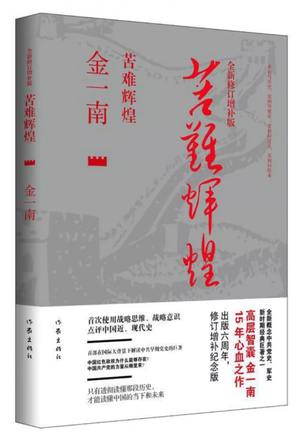 書薦36：李彥宏最愛的五本書：擁有大咖級的認知