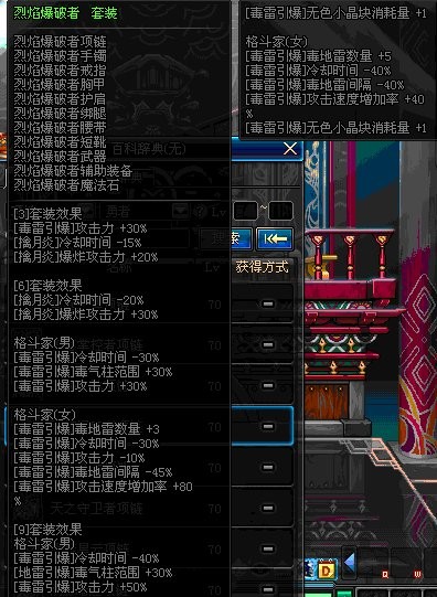 DNF：異界經典異界裝備回顧-格鬥家篇