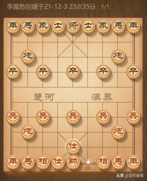 超實用的象棋開局陣法大全，簡單易懂，初學者看一遍就受益匪淺