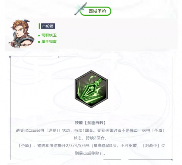 天地劫手遊:新版本神兵技能深度分析!鄲陰神增強,冰璃終錯付 天地劫手遊:新版本神兵技能深度分析!鄲陰神增強,冰璃終錯付