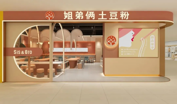 那些在“縣城”悶聲發財的餐飲“隱形冠軍”:有的年入數十億,有的開店上千家 那些在“縣城”悶聲發財的餐飲“隱形冠軍”:有的年入數十億,有的開店上千家