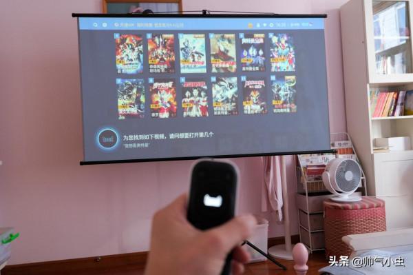 天貓精靈智慧投影儀“小白盒”測評:還真的是個移動的電影院 天貓精靈智慧投影儀“小白盒”測評:還真的是個移動的電影院