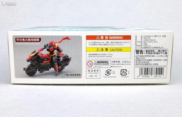 78官測：Number-57 影狼 SHADOW WOLF