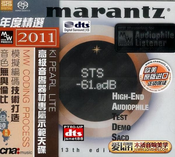 千挑萬選，我的HIFI系統組建經歷