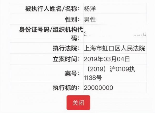 娛樂圈多位明星被強制執行：有的數字驚人，有的只因自己無知