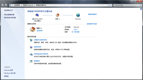 多臺電腦共享磁碟(資料夾)設定方法 多臺電腦共享磁碟(資料夾)設定方法