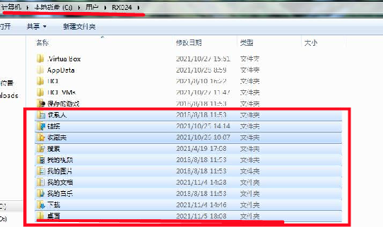 分享電腦日常使用的小技巧