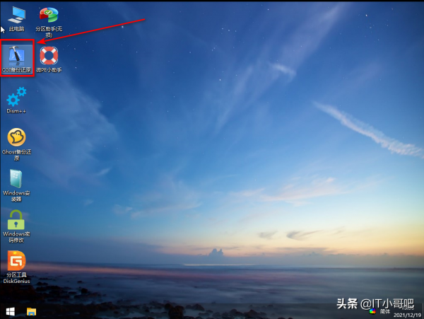 無需隨身碟也可以安裝windows系統 無需隨身碟也可以安裝windows系統