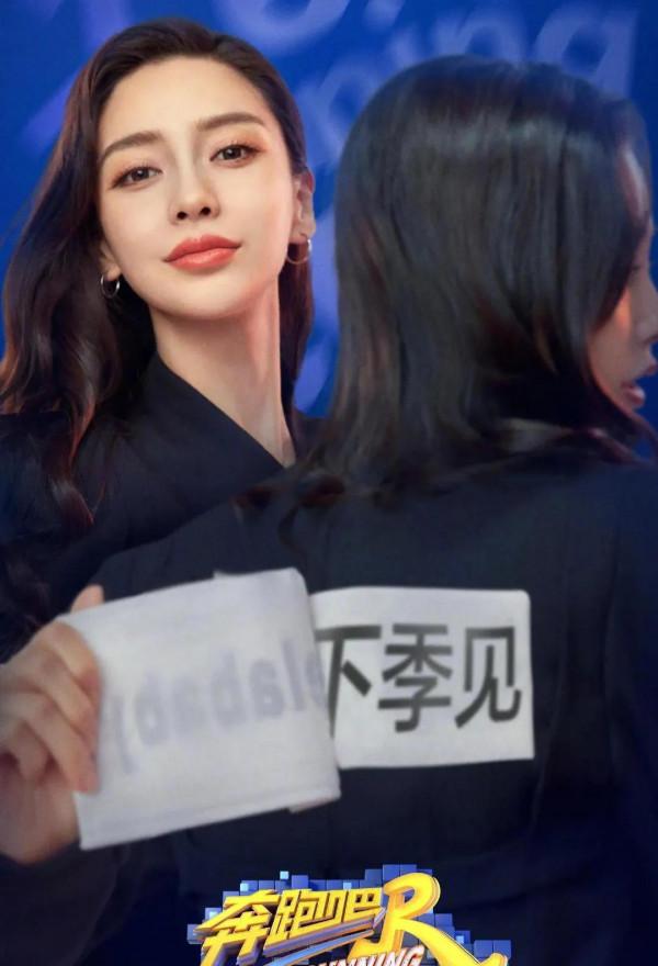 第十季奔跑吧名單曝光！一個人徹底離開，常駐只剩三個成員