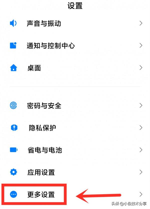 手機電池不耐用？學會6個省電小妙招，2天一充不是夢