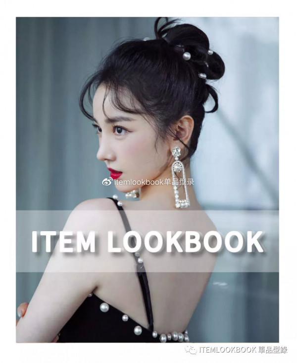 陳小紜被嘲“情商低”?學了冪式穿搭,卻忘了學習冪式的高情商… 陳小紜被嘲“情商低”?學了冪式穿搭,卻忘了學習冪式的高情商…