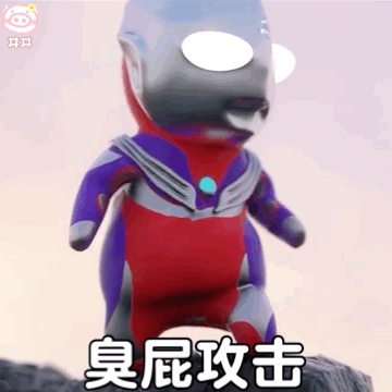 奧特曼動態圖：你要永遠相信光