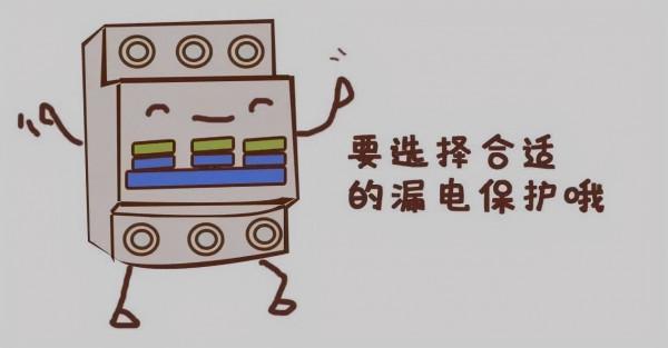 秋冬如何正確使用家電？這些常識你必須知道