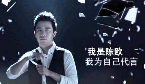 陳歐：3年敗光120億，再次創業卻被王思聰嘲諷，如今穩坐行業第一