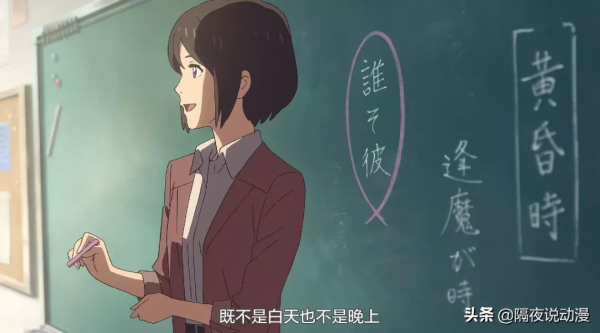 快6年了,能夠擊敗新海誠《你的名字》的穿越動畫,出現了嗎? 快6年了,能夠擊敗新海誠《你的名字》的穿越動畫,出現了嗎?