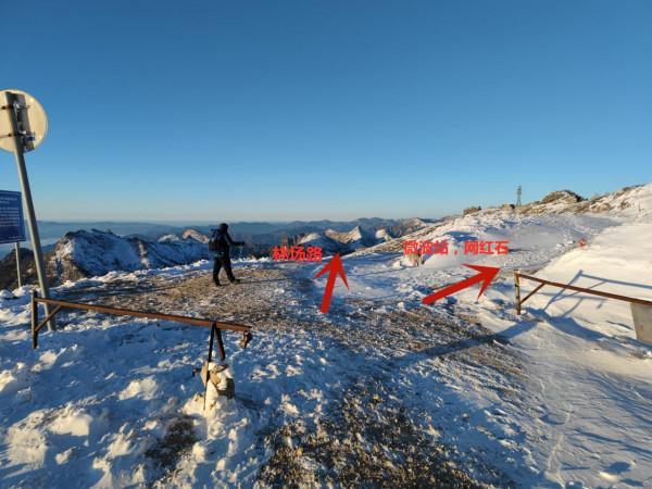 成驢之路：一日大寺，雪厚路長，路線：光頭山-大寺-高冠峪